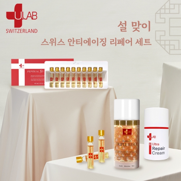 스위스 프리미엄 스킨케어 유랍, 안티에이징 리페어 세트 출시