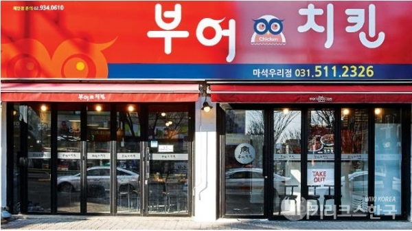 부어치킨 전국 가맹점에 원료육 공급가, 12% 인하