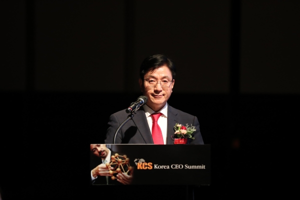 코리아씨이오서밋이 주최한 CEO 서밋 포럼 새로운 세상으로