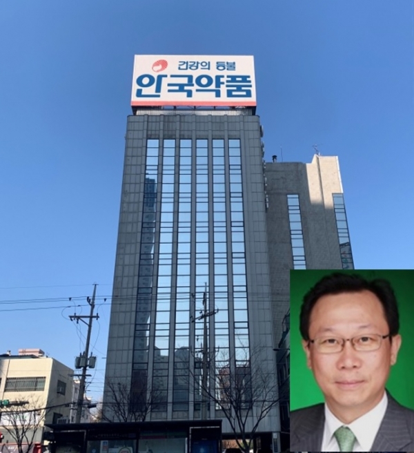 어진 부회장 건강 어떻길래, 안국약품 전문의 치료 필요