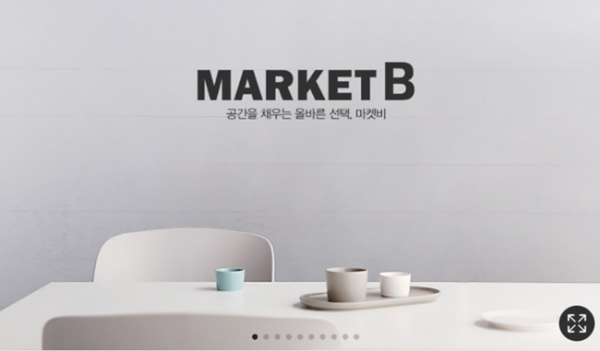팔면 끝?…마켓비, 13만 원짜리 하자 가구 배송해놓고 알아서 하라