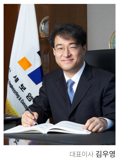 [단독] 세보엠이씨, 수주 현장 옥상서 폭행 당한 여직원 해고 논란