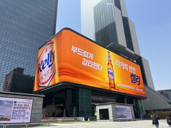 [유통家 이슈] 하이트진로, 옥외 광고 논란…그 진실은?