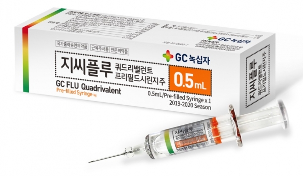 GC녹십자, 독감백신 지씨플루 국가출하승인 획득