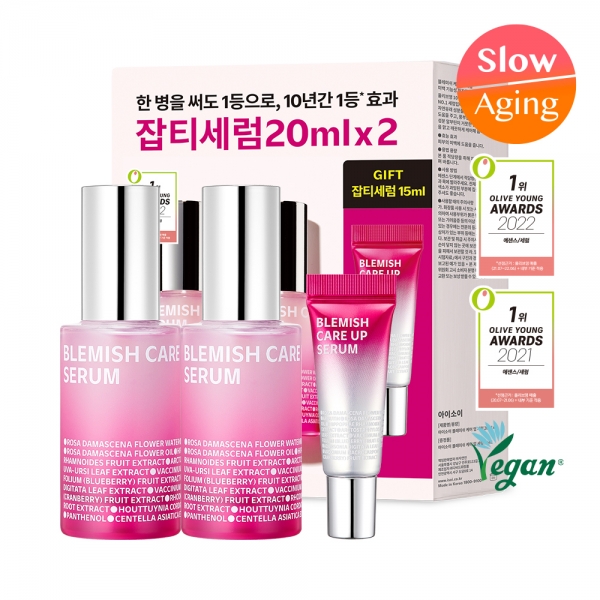 건강하게 천천히 슬로우에이징시대...아이소이, 올리브영 기획전에 잡티세럼 특별 기획세트 선보여