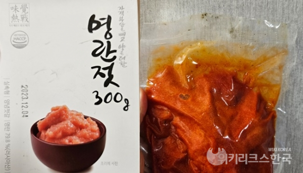 [WIKI 제보] (주)정성식품 명란젓 포장지서 곰팡이 득실…제품 넣다가 묻은 듯