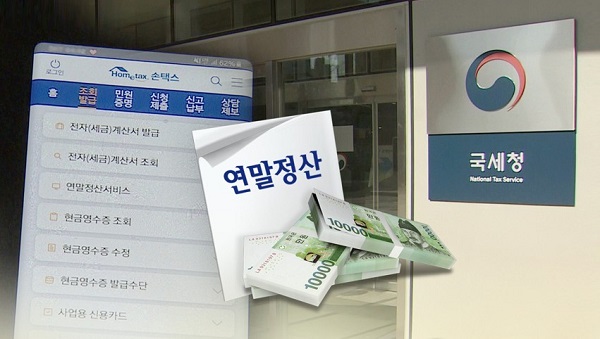 증권업계, 연말 맞아 절세 컨설팅 확대…고객 맞춤형 서비스 MTS에 도입