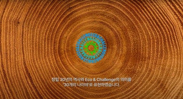포스코이앤씨, 창립 30주년 맞아 30개 성공스토리 발굴