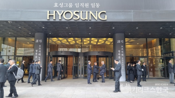 [WIKI 현장] 효성 임직원들, 조석래 명예회장 마지막 가는 길 배웅…엄숙한 분위기 속 영결식 진행