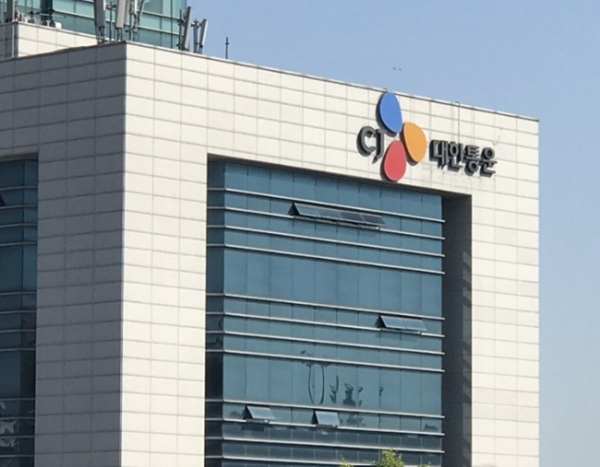 CJ대한통운, 4월부터 일부 택배 가격 조정