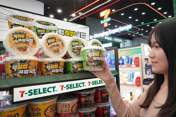 세븐일레븐 꾹밥 출시…국밥 한 그릇의 따뜻함, 컵밥 속에 담다