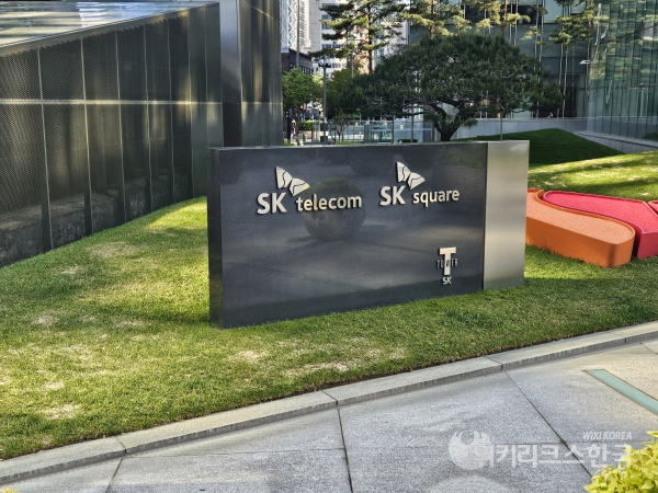 [WIKI 현장] 유영상 SK텔레콤 대표 전국 2600여개 T월드 매장서 신규 가입자 모집 중단