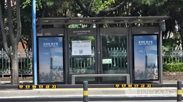 [WIKI 현장] 삼성이 하면 다르다…압구정2구역서 확인한 삼성물산의 존재감