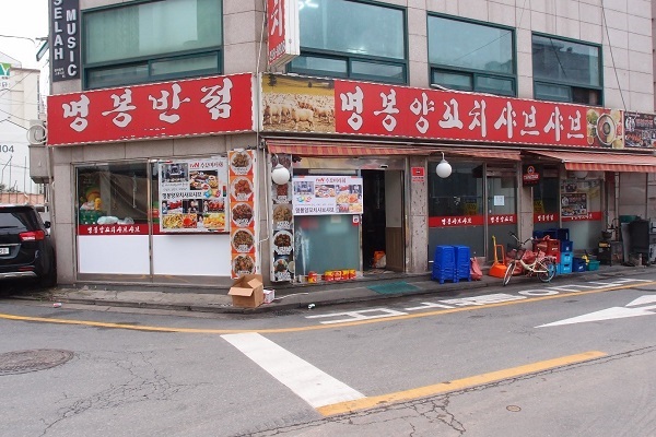 명봉 샤브샤브 양꼬치, 건대 양꼬치 거리 10년째 운영 비법