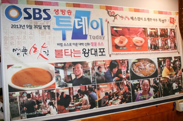 화곡역 맛집 다양한 고기 부위를 한 번에 즐기는 정육식당 한우포차