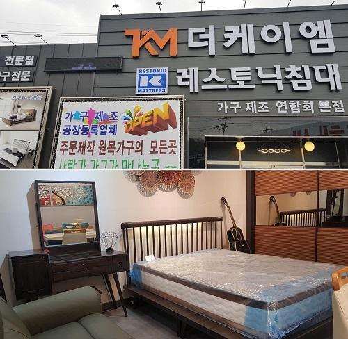 파주운정가구단지 더케이엠 생산자와 소비자의 직거래 입주가구, 혼수가구의 희소식