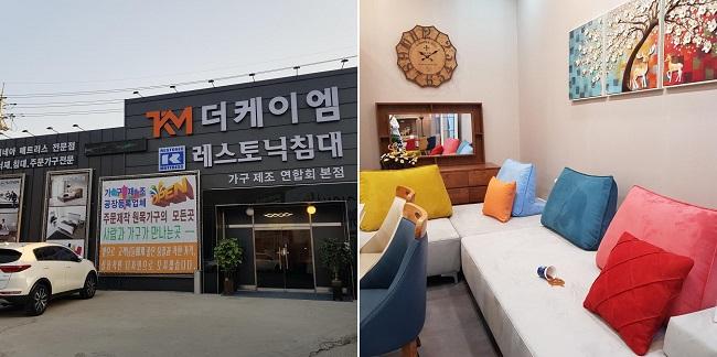 고양일산가구단지 가구제조연합회 직거래 가구점 더케이엠 신혼가구 이벤트