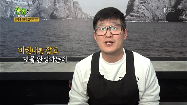 강릉 가볼만한 곳 강릉 독도네 꼬막, 강릉 꼬막 거리에서 꼭 먹어야 할 현지인 맛집