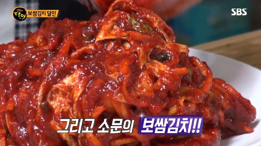 [생활의달인 맛집] 밀면 ‘삼성밀면’+솥밥 ‘만복영양솥밥’+보쌈김치 ‘광주보쌈’ 식당 위치 공개! 