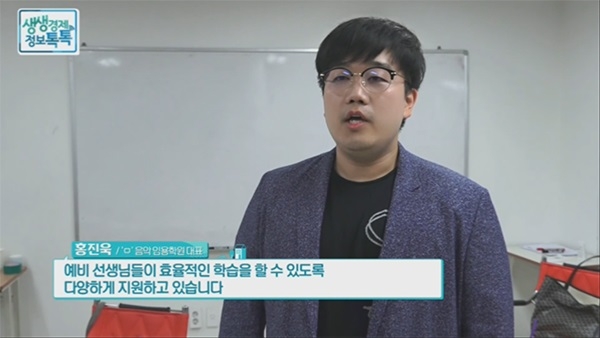 변화하고 있는 문화예술교육의 중심 음악임용학원 ‘뮤직서커스’