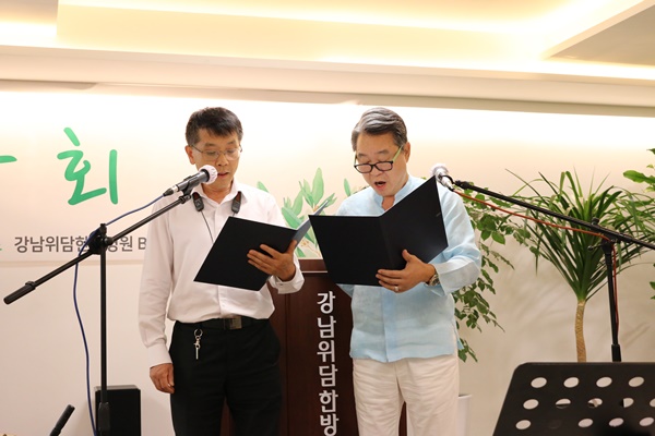 강남 위담한방병원, 입원 환자 위로 위한 음악회 개최