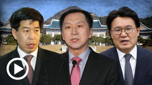 문재인 청와대 선거농단인가, 정치공세인가... 김기현 하명수사 논란