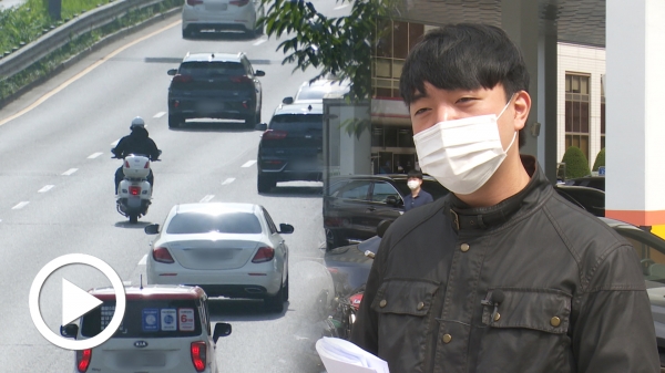 [성난 라이더들 ①] 범칙금 2만원 못 내... 오토바이 지정차로제 위반 재판 참관기