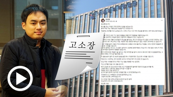 룸살롱과 가라오케 혼동이 중대한 사실 오인?... 명예훼손 비방 목적 인정 법리는