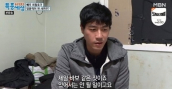 물류창고서 일용직 하던 배우 최철호... 주거침입 혐의로 입건