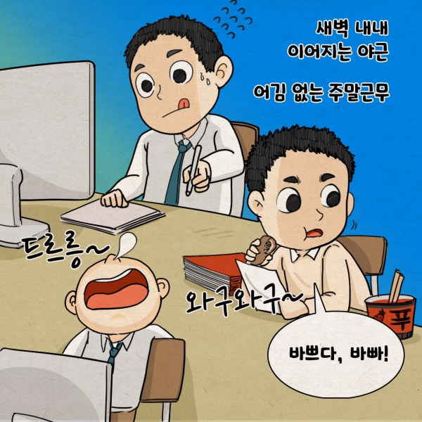 명변호사의 이혼전문변호사 성장기 - 법무법인 시작