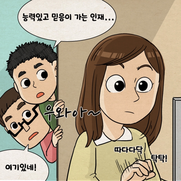 명변호사의 이혼전문변호사 성장기 - 법무법인 시작(2)