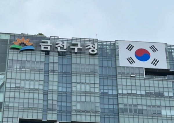 금천구, 23억 매입 어린이집 등기누락 월세 600만원... 결국 감사원으로