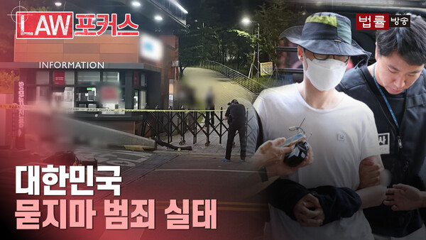 [일상의 공포] 서현역 흉기 난동 1년... 계속되는 묻지마 범죄