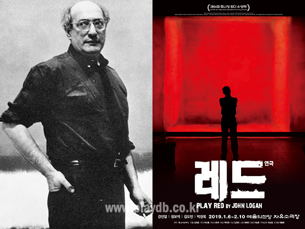 연극으로 펼쳐진 화가의 삶…레드 속 마크 로스코의 실제 삶은? 