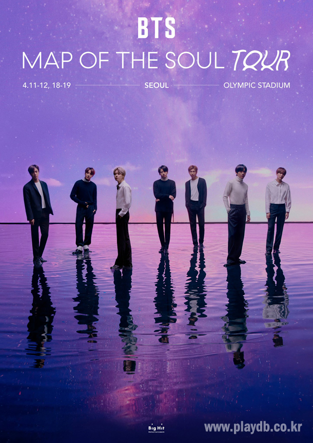 방탄소년단, 오는 4월 서울 시작으로 ‘BTS MAP OF THE SOUL TOUR’ 월드투어 개최