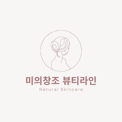 피부미용 전문 미의창조 뷰티라인, 2022 한국소비자베스트브랜드대상