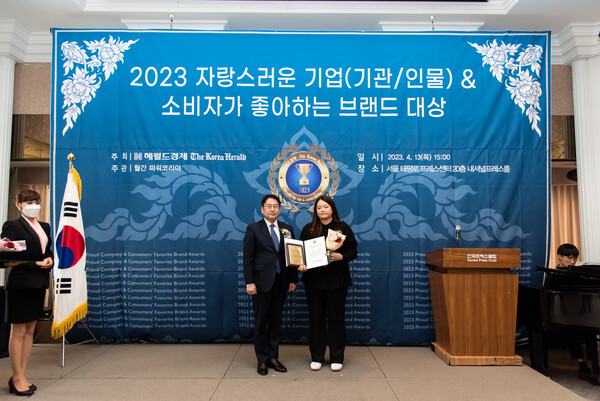 (주)옵스, 2023 자랑스러운 기업(기관/인물)&소비자가 좋아하는 브랜드 대상 수상