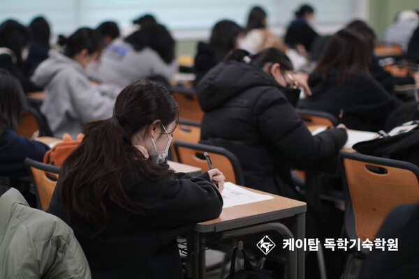 전문가의 관리를 더한, 케이탑 독학기숙학원 예비 고2~3 대상 윈터스쿨 모집