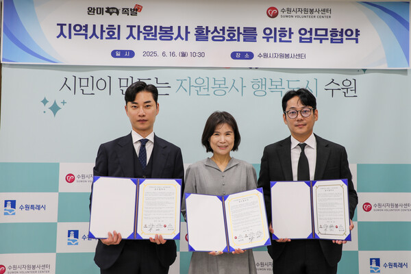 상생의 가치, 실천으로 이어지다… 완미족발, 수원시와 지속가능 나눔 협력