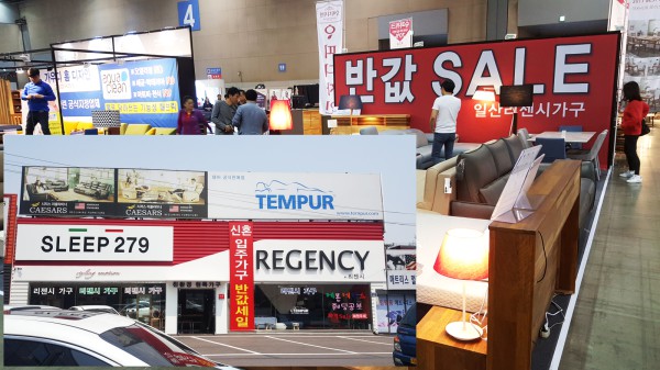 일산가구단지 가구할인매장 리젠시가구, 제10회 동아가구엑스포 참가 기념 신혼가구 50% 할인 행사