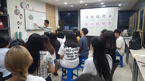 대전미용학원 아뜰리에뷰티아카데미 대전캠퍼스 2019입시설명회 진행