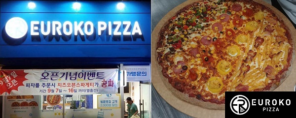 소자본 피자체인창업 유로코피자, 창의적인 디자인과 감각으로 무장한 피자프랜차이즈