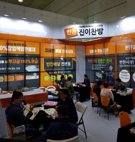 “사먹어도 괜찮아” 온 가족이 즐기는 반찬전문점 ‘진이찬방’ 상승세