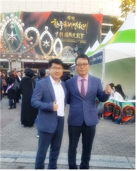 (주)태인 TERESIA 제2회 한중국제영화제 VVIP 공식 협찬사 선정