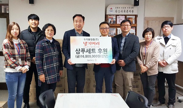 두리화장품, 연말 맞아 판암 사회복지관에 댕기머리 제품 기부...사회공헌활동 활발