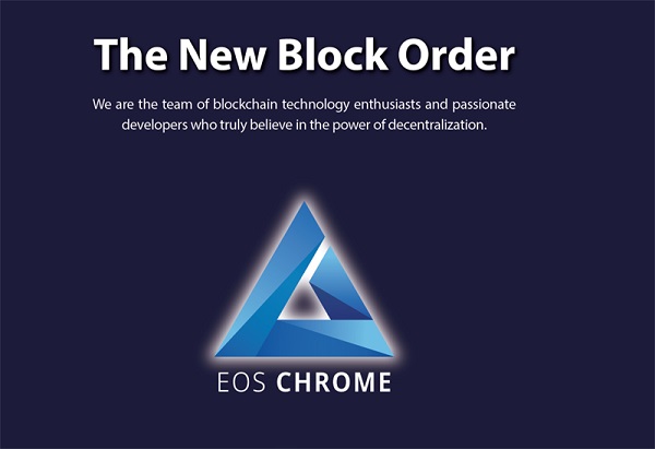 IBCT, EOS Software 기반으로 장점 살리고 단점 보완한 ‘EOS CHROME’(이오스 크롬) 선보여