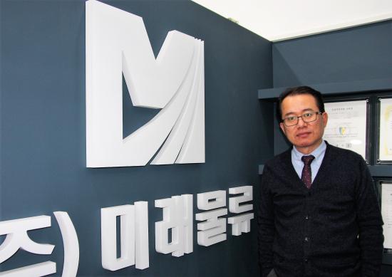 운수법인 (주)미래물류, 화물 예비차주를 위한 ‘종합지원 프로그램’ 제공