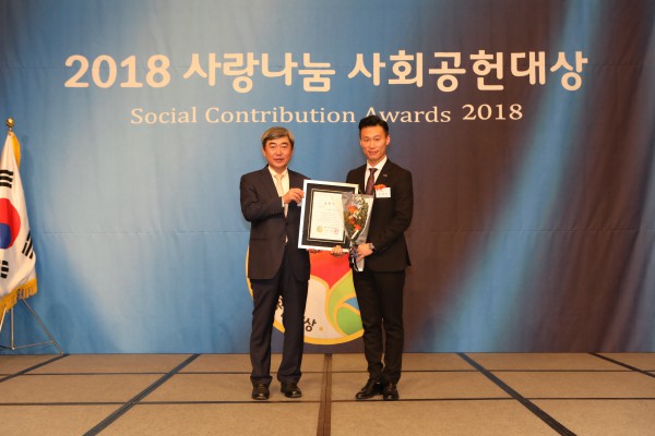 ㈜대노복지사업단 [YOURLIFE] , 11월 28일  ‘2018사랑나눔 사회공헌 대상’ 국회 기획조정위원회 상조회사부문 장관상 수상