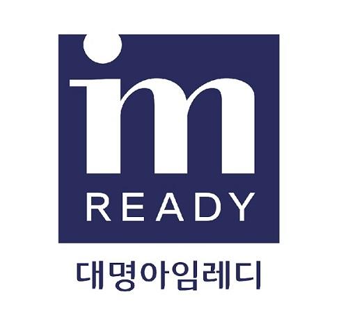 ㈜대명스테이션, 상조시장 자본금 이슈에도 대명아임레디 자격요건 “이미 충족”