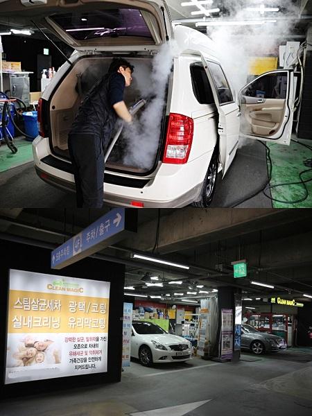 포천세차 크린매직 포천송우점 실내크리닝시 터보 스팀기와 전문약재 사용으로 고객 만족도 높여